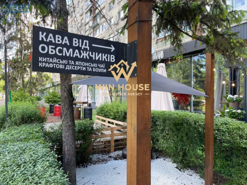 Продаж 3 кімнатної квартири (57/41,1/8), 4 пов. 9 пов. будинку, <a class="location-link" href="/kiev/" title="Недвижимость Київ">Київ</a>, <a class="location-link" href="/kiev/dneprovskij/" title="Недвижимость Дніпровський район">Дніпровський р-н</a>, Энтузиастов ул., 9/1 (изображение 20)