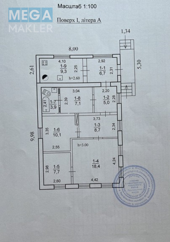 Продаж дома, 1&nbsp; поверх, 77&nbsp;кв.м, 4&nbsp;кімнати, нормальне сост., ділянка 6&nbsp;соток, <a class="location-link" href="/dnepropetrovsk/" title="Недвижимость Дніпра">Дніпро</a>, <a class="location-link" href="/dnepropetrovsk/samarskij/" title="Недвижимость Самарський район">Самарський р-н</a>, Одинковка (изображение 2)