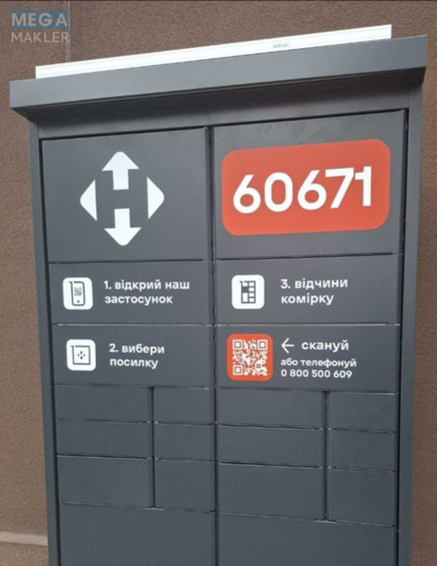 Оренда 1 кімнатної квартири, <a class="location-link" href="/irpen/" title="Недвижимость Ірпінь">Ірпінь</a>, 11 лінія, 4 (изображение 15)