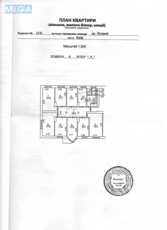 Продаж 7 кімнатної квартири (18/?/?), 4 пов. 5 пов. будинку, <a class="location-link" href="/kiev/" title="Недвижимость Київ">Київ</a>, <a class="location-link" href="/kiev/desnyanskij/" title="Недвижимость Деснянський район">Деснянський р-н</a>, Лісовий просп., 12Б (изображение 7)