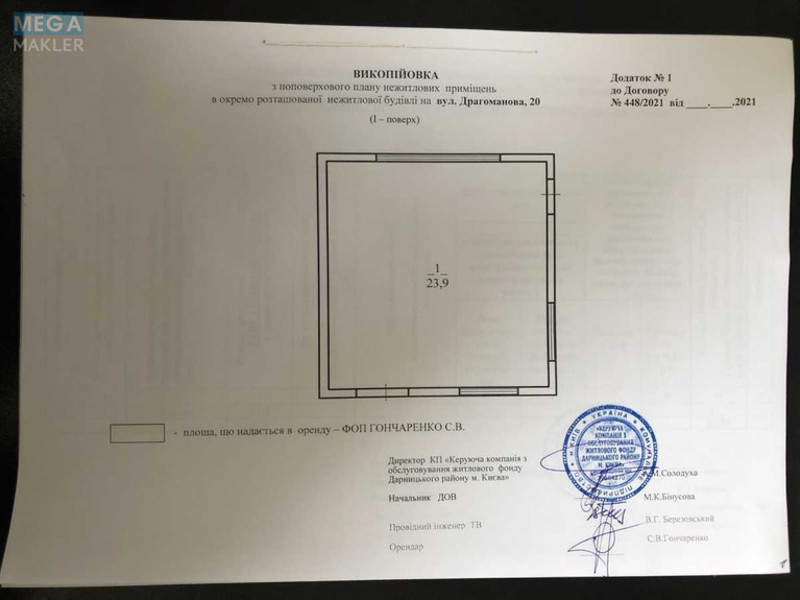 Продаж окремої будівлі/побудови, 24&nbsp;кв.м, <a class="location-link" href="/kiev/" title="Недвижимость Київ">Київ</a>, <a class="location-link" href="/kiev/darnickij/" title="Недвижимость Дарницький район">Дарницький р-н</a>, Михайла Драгоманова вул., 20 (изображение 5)