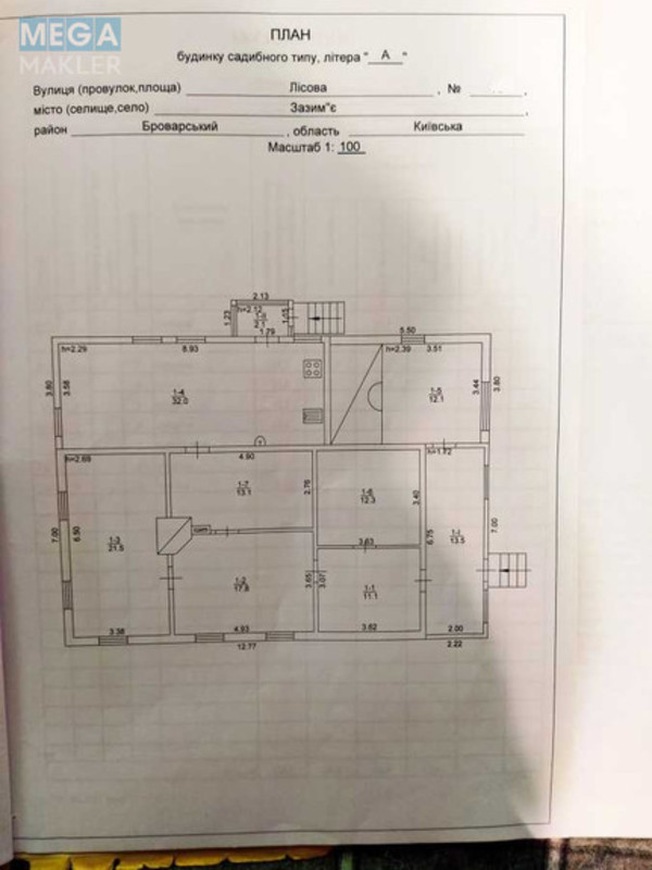 Продаж дома, 1&nbsp; поверх, 135&nbsp;кв.м, 3&nbsp;кімнати, ділянка 29,50&nbsp;соток, <a class="location-link" href="/zazimya/" title="Недвижимость Зазим'я">Зазим`я</a>, Лісова, 136 (изображение 15)