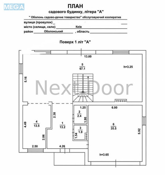 Продаж дома, 2&nbsp;поверху, 288,30&nbsp;кв.м, 4&nbsp;кімнати, ділянка 4&nbsp;сотки, <a class="location-link" href="/kiev/" title="Недвижимость Київ">Київ</a>, <a class="location-link" href="/kiev/obolonskij/" title="Недвижимость Оболонський район">Оболонський р-н</a>, Богатырская ул. (изображение 7)
