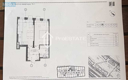 Продаж 1 кімнатної квартири (43,6/?/17,8), 13 пов. 26 пов. будинку, <a class="location-link" href="/kiev/" title="Недвижимость Київ">Київ</a>, <a class="location-link" href="/kiev/goloseevskij/" title="Недвижимость Голосіївський район">Голосіївський р-н</a>, Наддніпрянське шосе, 2а (изображение 3)