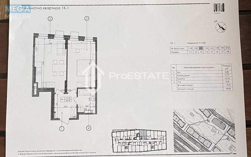 Продаж 1 кімнатної квартири (43,6/?/17,8), 13 пов. 26 пов. будинку, <a class="location-link" href="/kiev/" title="Недвижимость Київ">Київ</a>, <a class="location-link" href="/kiev/goloseevskij/" title="Недвижимость Голосіївський район">Голосіївський р-н</a>, Наддніпрянське шосе, 2а (изображение 3)