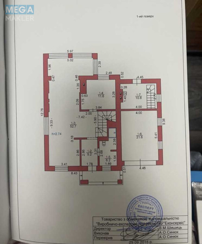 Продаж дома, 2&nbsp;поверху, 232&nbsp;кв.м, 4&nbsp;кімнати, ділянка 6&nbsp;соток, <a class="location-link" href="/tarasovo/" title="Недвижимость Тарасове">Тарасове</a>, Боголюбська (изображение 22)