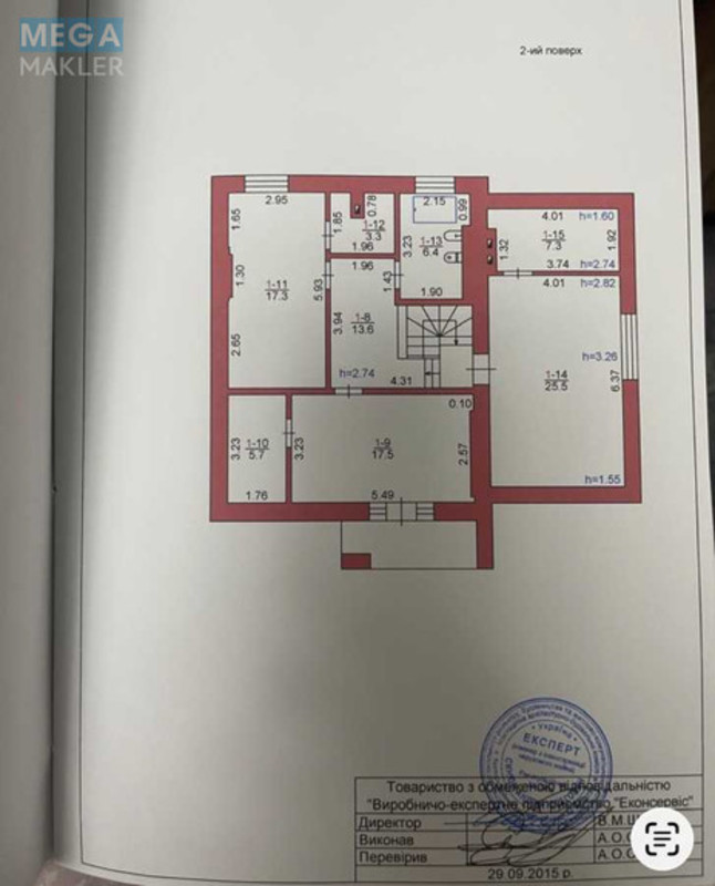 Продаж дома, 2&nbsp;поверху, 232&nbsp;кв.м, 4&nbsp;кімнати, ділянка 6&nbsp;соток, <a class="location-link" href="/tarasovo/" title="Недвижимость Тарасове">Тарасове</a>, Боголюбська (изображение 23)