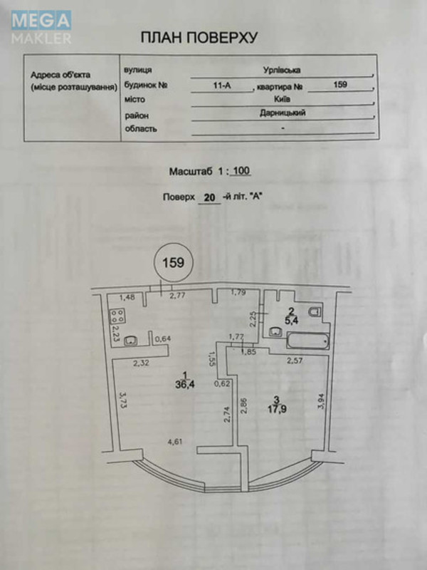 Продаж 1 кімнатної квартири (60/18/36), 20 пов. 24 пов. будинку, <a class="location-link" href="/kiev/" title="Недвижимость Київ">Київ</a>, <a class="location-link" href="/kiev/darnickij/" title="Недвижимость Дарницький район">Дарницький р-н</a>, Урловская ул., 11А (изображение 3)