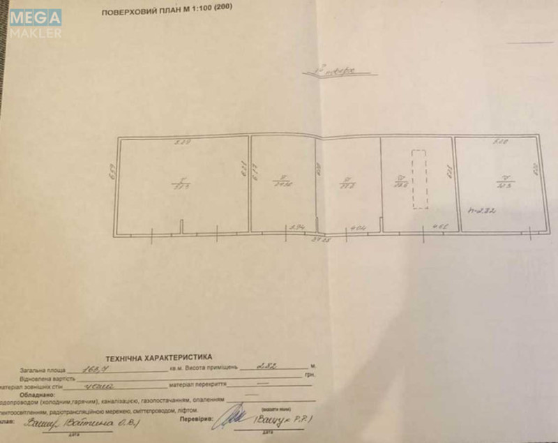 Продаж окремої будівлі/побудови, 355&nbsp;кв.м, <a class="location-link" href="/glinicy/" title="Недвижимость Гліниці">Глиниці</a>, Львівська (изображение 24)
