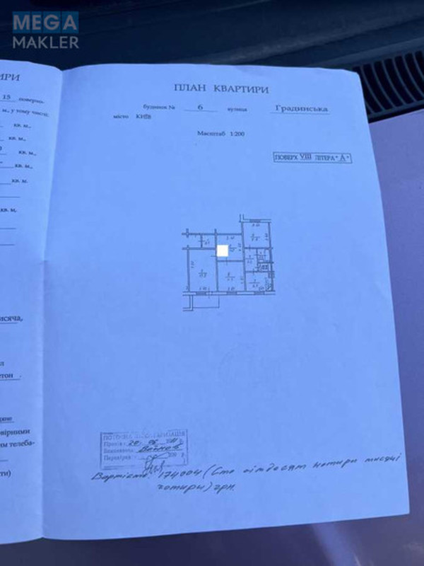 Продаж 3 кімнатної квартири (74,5/41/8,2), 8 пов. 15 пов. будинку, <a class="location-link" href="/kiev/" title="Недвижимость Київ">Київ</a>, <a class="location-link" href="/kiev/desnyanskij/" title="Недвижимость Деснянський район">Деснянський р-н</a>, Градинская ул., 6 (изображение 17)