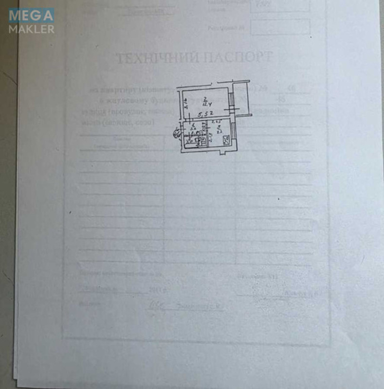 Продаж 1 кімнатної квартири (36,4/17,4/8,3), 11 пов. 14 пов. будинку, <a class="location-link" href="/kiev/" title="Недвижимость Київ">Київ</a>, <a class="location-link" href="/kiev/goloseevskij/" title="Недвижимость Голосіївський район">Голосіївський р-н</a>, Академіка Заболотного вул., 46 (изображение 14)