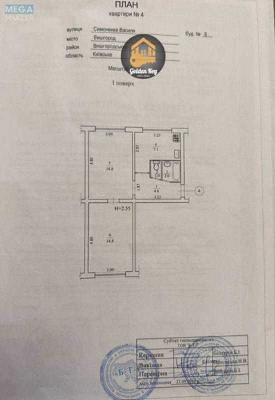 Оренда 2 кімнатної квартири, <a class="location-link" href="/vyshgorod/" title="Недвижимость Вишгород">Вишгород</a>, Василя Симоненка, 8 (изображение 24)