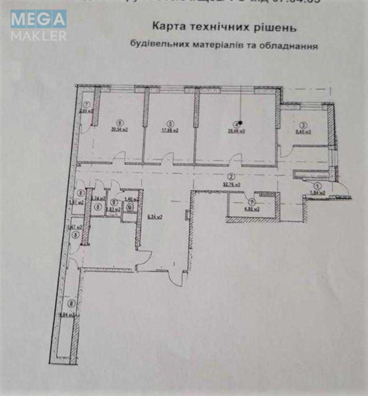 Оренда комерційної нерухомості, 180&nbsp;кв.м, под офис, <a class="location-link" href="/kiev/" title="Недвижимость Київ">Київ</a>, <a class="location-link" href="/kiev/pecherskij/" title="Недвижимость Печерський район">Печерський р-н</a>, Євгена Коновальця вул., 32г (изображение 23)