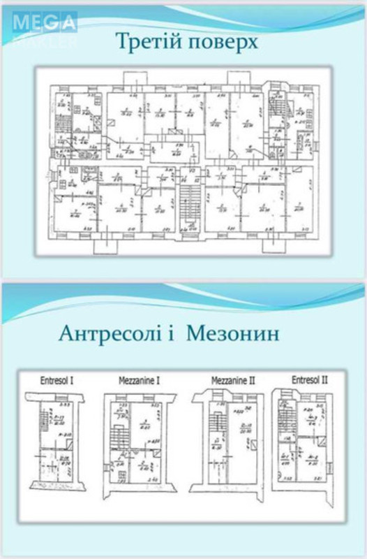 Продаж окремої будівлі/побудови, 1&nbsp;450&nbsp;кв.м, <a class="location-link" href="/kiev/" title="Недвижимость Київ">Київ</a>, <a class="location-link" href="/kiev/shevchenkovskij/" title="Недвижимость Шевченківський район">Шевченківський р-н</a>, Ярославів Вал вул., 29б (изображение 15)