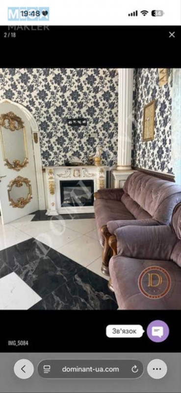 Продаж дома, 2&nbsp;поверху, 195&nbsp;кв.м, 4&nbsp;кімнати, ділянка 5&nbsp;соток, <a class="location-link" href="/zaporozhje/" title="Недвижимость Запоріжжя">Запоріжжя</a>, <a class="location-link" href="/zaporozhje/shevchenkovskij/" title="Недвижимость Шевченківський район">Шевченківський р-н</a>, Аптечна, 55 (изображение 2)
