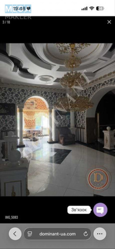Продаж дома, 2&nbsp;поверху, 195&nbsp;кв.м, 4&nbsp;кімнати, ділянка 5&nbsp;соток, <a class="location-link" href="/zaporozhje/" title="Недвижимость Запоріжжя">Запоріжжя</a>, <a class="location-link" href="/zaporozhje/shevchenkovskij/" title="Недвижимость Шевченківський район">Шевченківський р-н</a>, Аптечна, 55 (изображение 3)