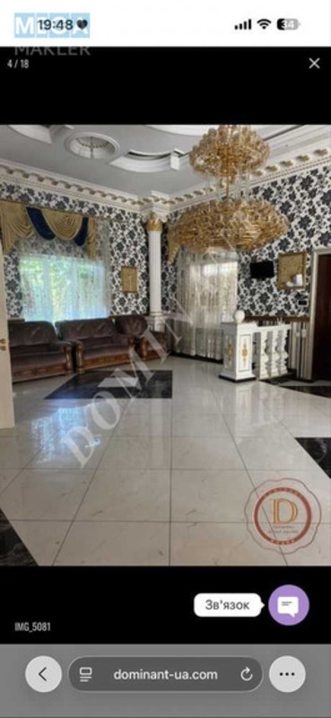 Продаж дома, 2&nbsp;поверху, 195&nbsp;кв.м, 4&nbsp;кімнати, ділянка 5&nbsp;соток, <a class="location-link" href="/zaporozhje/" title="Недвижимость Запоріжжя">Запоріжжя</a>, <a class="location-link" href="/zaporozhje/shevchenkovskij/" title="Недвижимость Шевченківський район">Шевченківський р-н</a>, Аптечна, 55 (изображение 4)