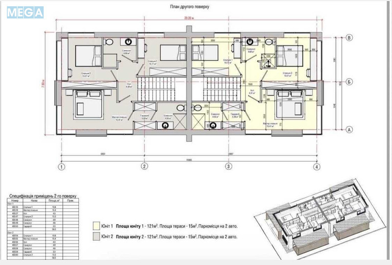Продаж дома, 2&nbsp;поверху, 121&nbsp;кв.м, 4&nbsp;кімнати, ділянка 2,05&nbsp;сотки, <a class="location-link" href="/irpen/" title="Недвижимость Ірпінь">Ірпінь</a>, Олени Телиги, 9Б (изображение 4)
