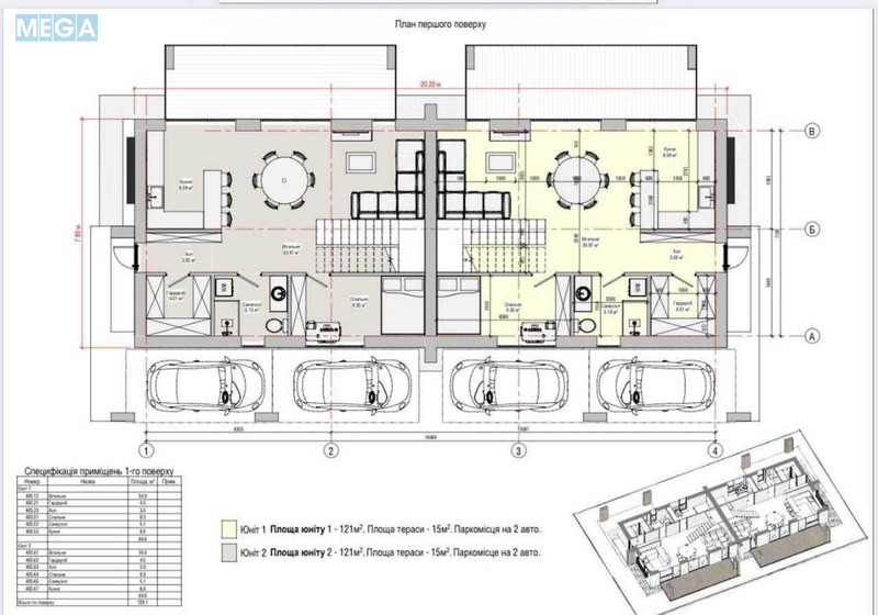 Продаж дома, 2&nbsp;поверху, 121&nbsp;кв.м, 4&nbsp;кімнати, ділянка 2,05&nbsp;сотки, <a class="location-link" href="/irpen/" title="Недвижимость Ірпінь">Ірпінь</a>, Олени Телиги, 9Б (изображение 5)