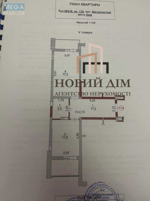 Продаж 1 кімнатної квартири (50,8/28/11,5), 5 пов. 9 пов. будинку, <a class="location-link" href="/kiev/" title="Недвижимость Київ">Київ</a>, <a class="location-link" href="/kiev/goloseevskij/" title="Недвижимость Голосіївський район">Голосіївський р-н</a>, Метрологічна вул., 9В (изображение 2)