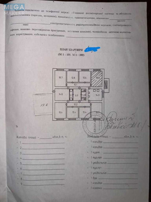 Продаж 1 кімнатної квартири (27,4/?/?), 4 пов. 9 пов. будинку, <a class="location-link" href="/kiev/" title="Недвижимость Київ">Київ</a>, <a class="location-link" href="/kiev/podolskij/" title="Недвижимость Подільський район">Подільський р-н</a>, Світлицького вул., 24-а (изображение 2)