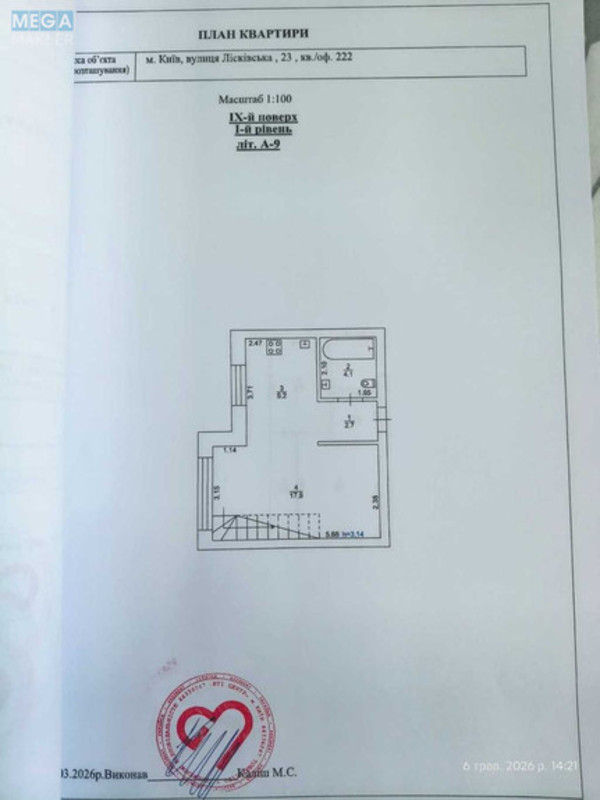 Продаж 2 кімнатної квартири (56/?/27), 9 пов. 10 пов. будинку, <a class="location-link" href="/kiev/" title="Недвижимость Київ">Київ</a>, <a class="location-link" href="/kiev/desnyanskij/" title="Недвижимость Деснянський район">Деснянський р-н</a>, Лісківська вул., 23 (изображение 19)