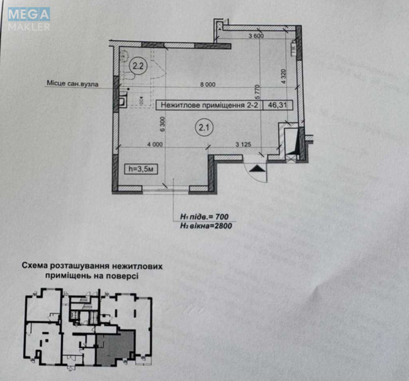 Оренда окремої будівлі/побудови, 46&nbsp;кв.м, <a class="location-link" href="/kiev/" title="Недвижимость Київ">Київ</a>, <a class="location-link" href="/kiev/goloseevskij/" title="Недвижимость Голосіївський район">Голосіївський р-н</a>, Академика Заболотного ул., 15П (изображение 5)
