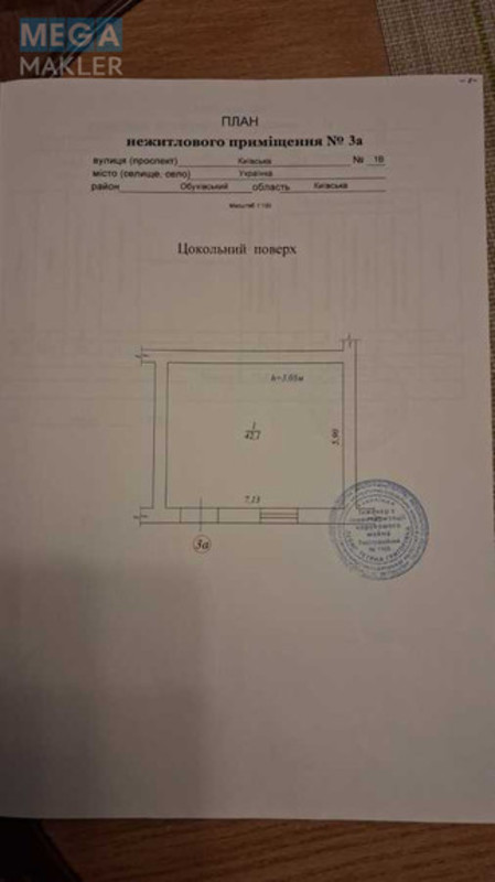 Продаж окремої будівлі/побудови, 42&nbsp;кв.м, <a class="location-link" href="/ukrainka/" title="Недвижимость Українка">Українка</a>, Київська, 1в (изображение 12)