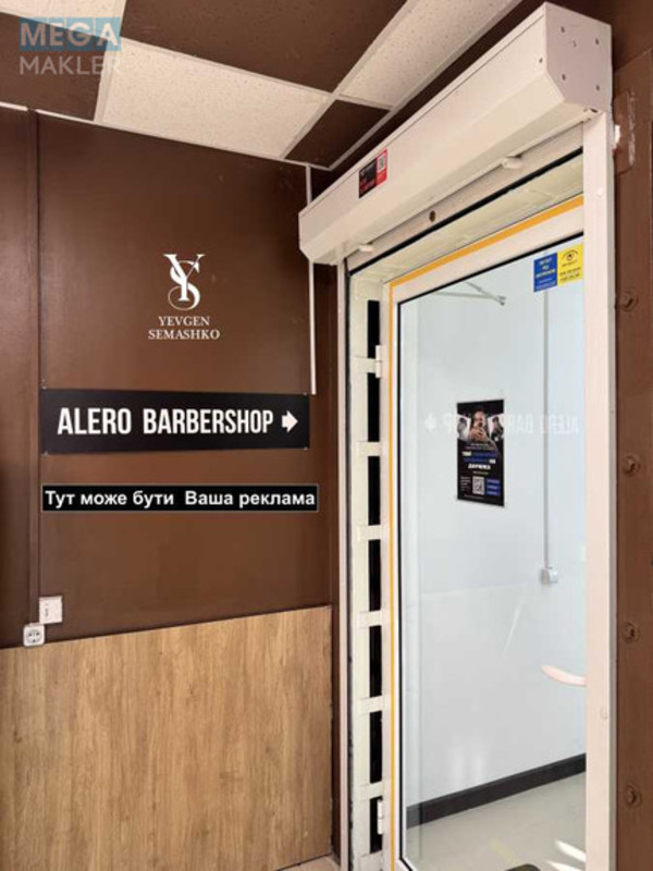 Оренда комерційної нерухомості, 11&nbsp;кв.м, <a class="location-link" href="/kiev/" title="Недвижимость Київ">Київ</a>, <a class="location-link" href="/kiev/podolskij/" title="Недвижимость Подільський район">Подільський р-н</a>, Сергея Данченко вул., 3 (изображение 15)