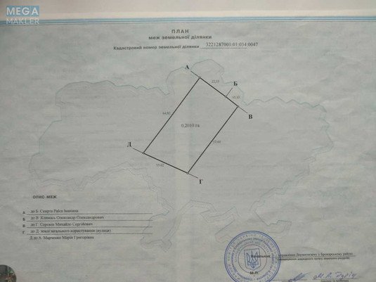 Продажа участка, 20&nbsp;соток, участок под жилую застройку, <a class="location-link" href="/rozhovka/" title="Недвижимость Рожівка">Рожівка</a>, Залізнична 11 (изображение 6)