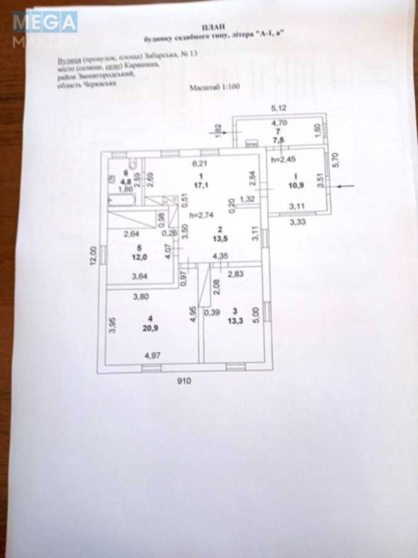 Продаж дома, 1&nbsp; поверх, 100&nbsp;кв.м, 4&nbsp;кімнати, ділянка 25&nbsp;соток, <a class="location-link" href="/karashina/" title="Недвижимость Карашина">Карашина</a>, Забарська, 13 (изображение 11)