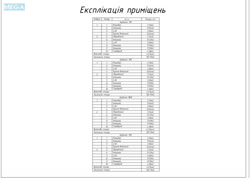 Продаж дома, 2&nbsp;поверху, 102&nbsp;кв.м, 4&nbsp;кімнати, ділянка 1&nbsp;сотка, <a class="location-link" href="/bucha/" title="Недвижимость Буча">Буча</a>, Вернадського (изображение 6)