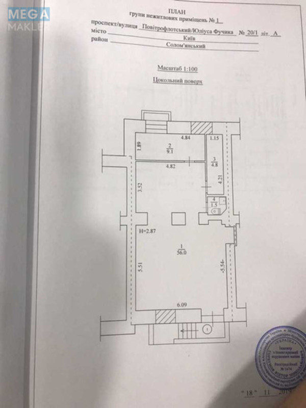 Оренда комерційної нерухомості, 72&nbsp;кв.м, под магазин, <a class="location-link" href="/kiev/" title="Недвижимость Київ">Київ</a>, <a class="location-link" href="/kiev/solomenskij/" title="Недвижимость Солом'янський район">Солом'янський р-н</a>, Повітряних Сил просп., 20/1 (изображение 3)
