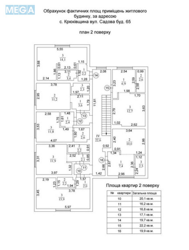 Продаж комерційної нерухомості, 364,30&nbsp;кв.м, <a class="location-link" href="/kryukovshina/" title="Недвижимость Крюківщина">Крюківщина</a>, Садовая, 65 (изображение 25)