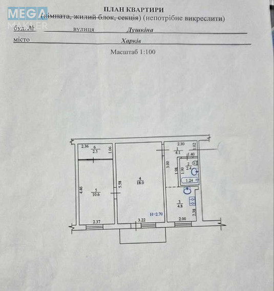 Продаж 2 кімнатної квартири (46/31/6), 4 пов. 5 пов. будинку, <a class="location-link" href="/kharkov/" title="Недвижимость Харків">Харків</a>, <a class="location-link" href="/kharkov/ordzhonikidzevskij/" title="Недвижимость Індустріальний (Орджонікідзевський) район">Індустріальний (Орджонікідзевський) р-н</a>, Душкина (изображение 10)