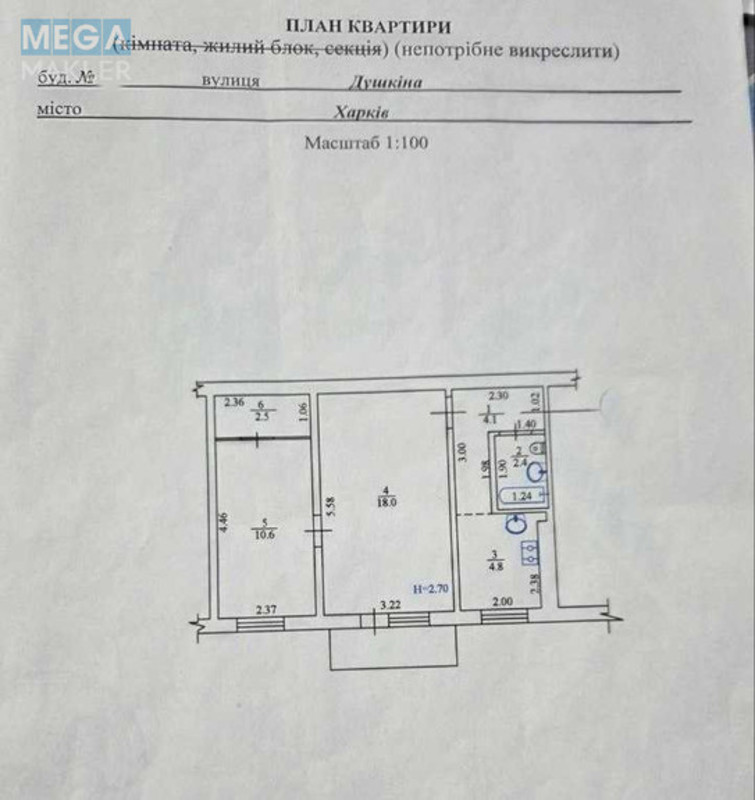 Продаж 2 кімнатної квартири (46/31/6), 4 пов. 5 пов. будинку, <a class="location-link" href="/kharkov/" title="Недвижимость Харків">Харків</a>, <a class="location-link" href="/kharkov/ordzhonikidzevskij/" title="Недвижимость Індустріальний (Орджонікідзевський) район">Індустріальний (Орджонікідзевський) р-н</a>, Душкина (изображение 10)