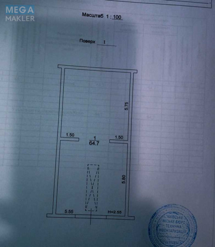 Продаж комерційної нерухомості, 225&nbsp;кв.м, <a class="location-link" href="/kiev/" title="Недвижимость Київ">Київ</a>, <a class="location-link" href="/kiev/desnyanskij/" title="Недвижимость Деснянський район">Деснянський р-н</a>, Миколи Закревського вул., 93 (изображение 24)