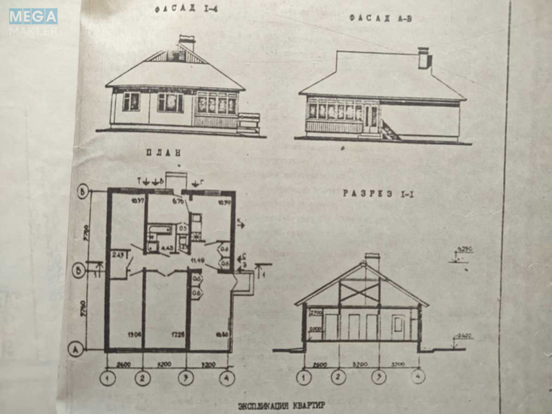 Продажа участка, 13,50&nbsp;соток, участок под жилую застройку, <a class="location-link" href="/pesochin/" title="Недвижимость Пісочин">Пісочин</a>, Южанская 63 (изображение 3)