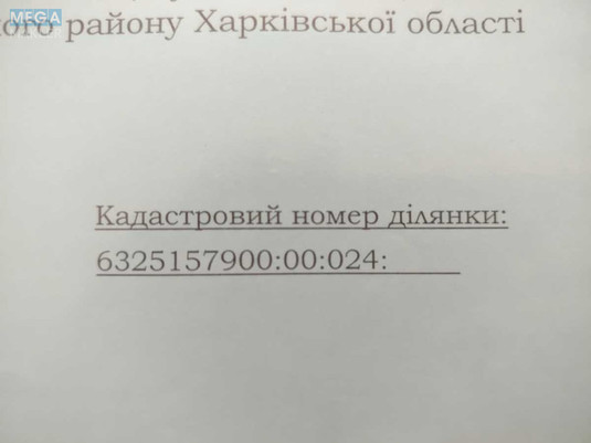 Продажа участка, 13,50&nbsp;соток, участок под жилую застройку, <a class="location-link" href="/pesochin/" title="Недвижимость Пісочин">Пісочин</a>, Южанская 63 (изображение 4)