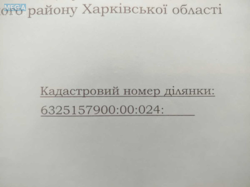 Продажа участка, 13,50&nbsp;соток, участок под жилую застройку, <a class="location-link" href="/pesochin/" title="Недвижимость Пісочин">Пісочин</a>, Южанская 63 (изображение 4)