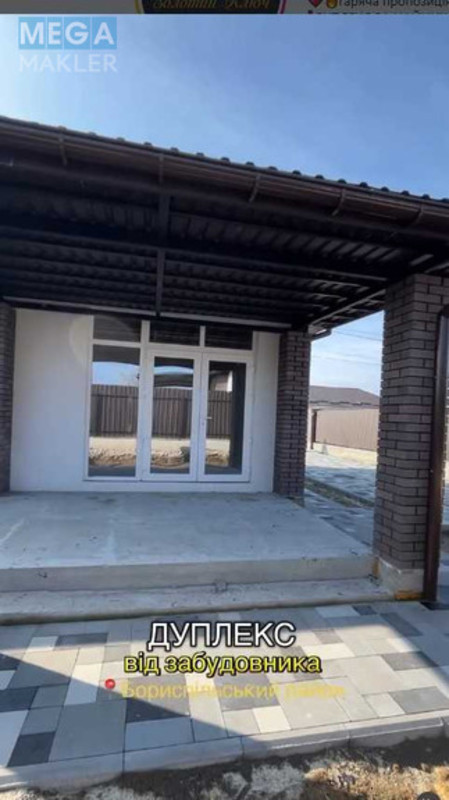 Продаж дома, 1&nbsp; поверх, 55&nbsp;кв.м, 2&nbsp;кімнати, ділянка 3&nbsp;сотки, <a class="location-link" href="/schastlivoe-selo-kv/" title="Недвижимость Щасливі">Щасливе</a>, Полтавська (изображение 2)