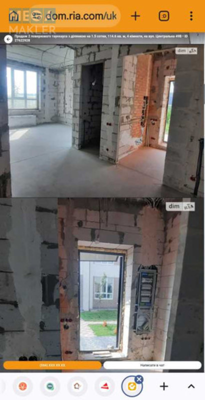 Продаж 5 кімнатної квартири (114/55/33), 1 пов. 3 пов. будинку, <a class="location-link" href="/gora/" title="Недвижимость Гора">Гора</a>, Центральна, 49 (изображение 2)