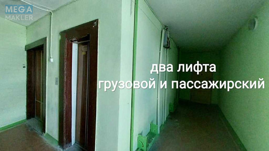 Продаж 2 кімнатної квартири (51/29/8), 15 пов. 16 пов. будинку, <a class="location-link" href="/kharkov/" title="Недвижимость Харків">Харків</a>, <a class="location-link" href="/kharkov/leninskij/" title="Недвижимость Холодногорський (Ленінський) район">Холодногорський (Ленінський) р-н</a>, Волонтёрская (изображение 19)