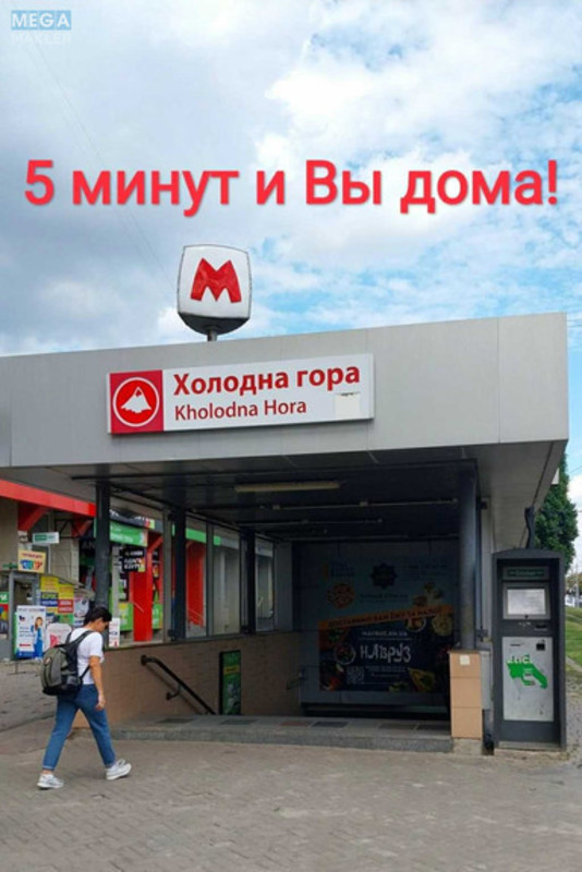 Продаж 2 кімнатної квартири (51/29/8), 15 пов. 16 пов. будинку, <a class="location-link" href="/kharkov/" title="Недвижимость Харків">Харків</a>, <a class="location-link" href="/kharkov/leninskij/" title="Недвижимость Холодногорський (Ленінський) район">Холодногорський (Ленінський) р-н</a>, Волонтёрская (изображение 20)