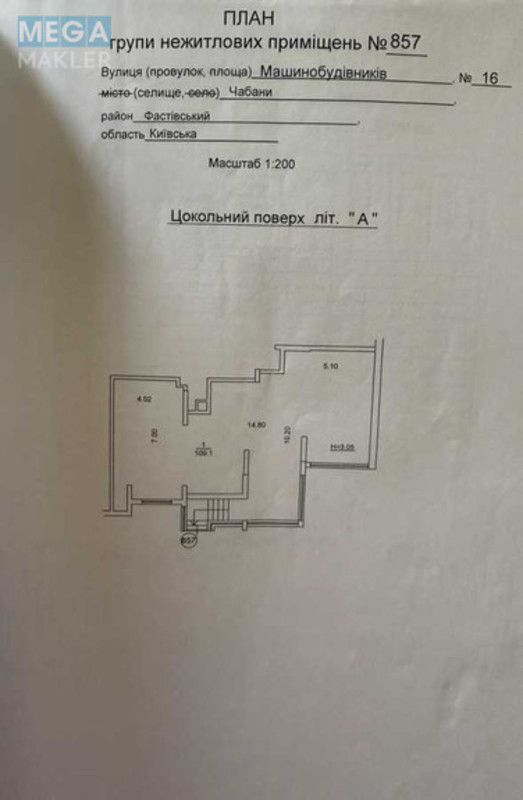 Оренда окремої будівлі/побудови, 109&nbsp;кв.м, <a class="location-link" href="/chabany/" title="Недвижимость Чабані">Чабани</a>, Машинобудівників, 16 (изображение 10)