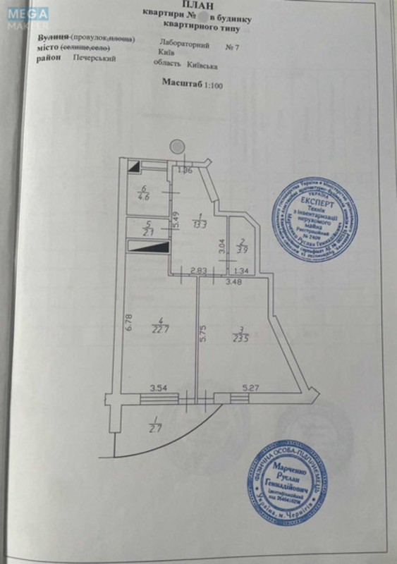 Продаж 2 кімнатної квартири (73/24/23), 9 пов. 24 пов. будинку, <a class="location-link" href="/kiev/" title="Недвижимость Київ">Київ</a>, <a class="location-link" href="/kiev/pecherskij/" title="Недвижимость Печерський район">Печерський р-н</a>, Лабораторний пров., 7 (изображение 22)