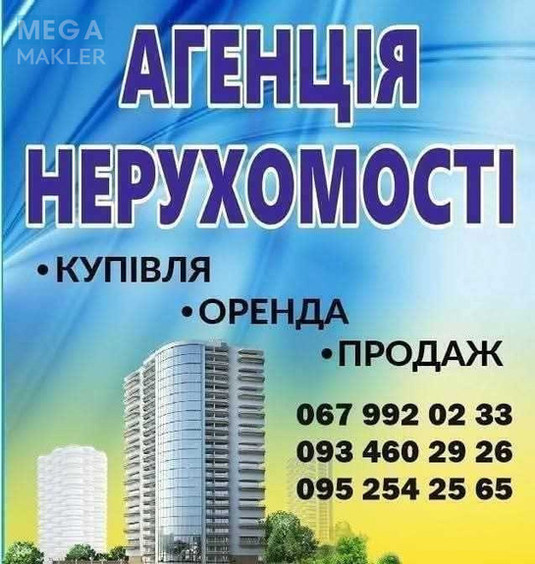 Продаж 3 кімнатної квартири (59/41/7), 3 пов. 9 пов. будинку, <a class="location-link" href="/kiev/" title="Недвижимость Київ">Київ</a>, <a class="location-link" href="/kiev/svyatoshinskij/" title="Недвижимость Святошинський район">Святошинський р-н</a>, Кольцова бульв., 15 (изображение 8)