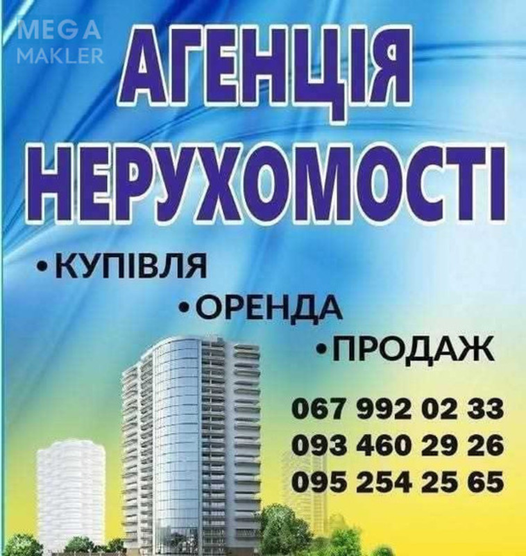 Продаж 3 кімнатної квартири (59/41/7), 3 пов. 9 пов. будинку, <a class="location-link" href="/kiev/" title="Недвижимость Київ">Київ</a>, <a class="location-link" href="/kiev/svyatoshinskij/" title="Недвижимость Святошинский район">Святошинский р-н</a>, Кольцова бульв., 15 (изображение 8)