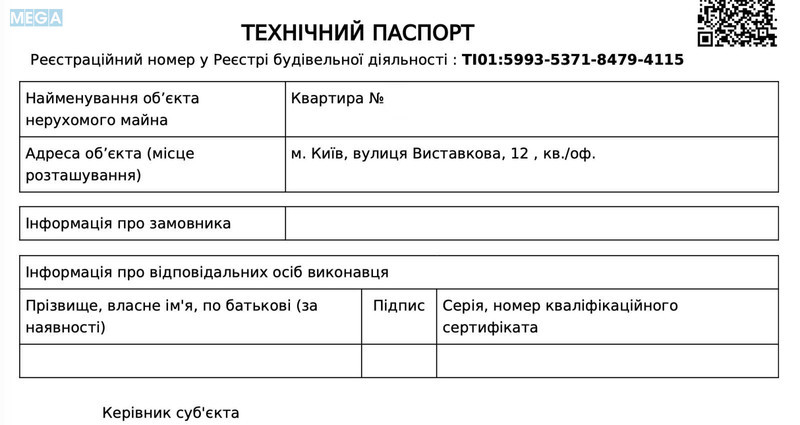 Продаж 1 кімнатної квартири (38/21/7), 9 пов. 9 пов. будинку, <a class="location-link" href="/kiev/" title="Недвижимость Київ">Київ</a>, <a class="location-link" href="/kiev/goloseevskij/" title="Недвижимость Голосіївський район">Голосіївський р-н</a>, Полковника Потехина ул., 12 (изображение 10)