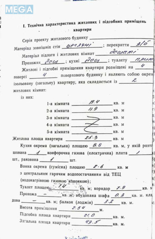 Продаж 2 кімнатної квартири (49/25/8), 4 пов. 4 пов. будинку, <a class="location-link" href="/komarovka-selo-kv/" title="Недвижимость Комарівка">Комарівка</a>, Комсомольська (изображение 2)